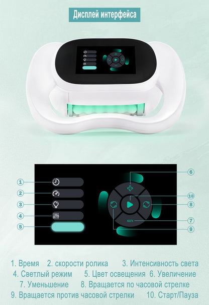 Electric Internal Ball Roller
