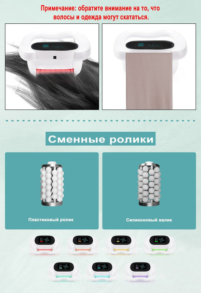 Electric Internal Ball Roller